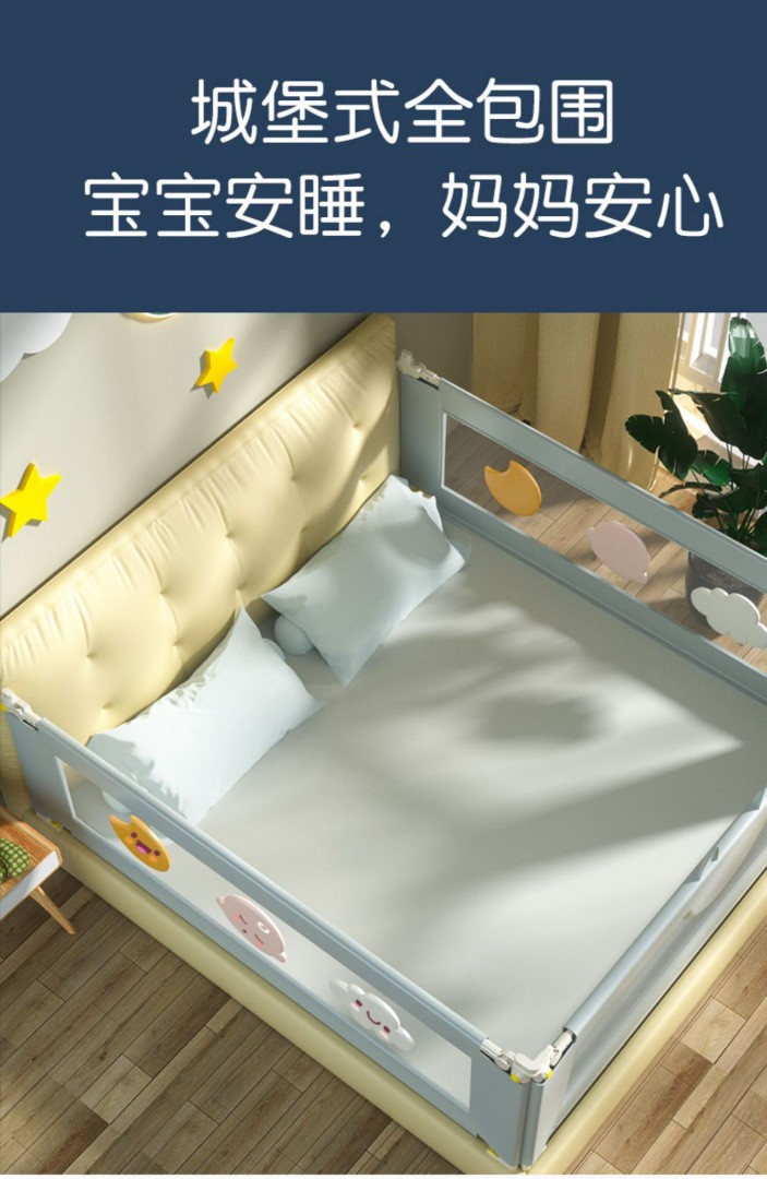 Queen size bed frame guard, Babies & Kids, Baby Nursery & Kids