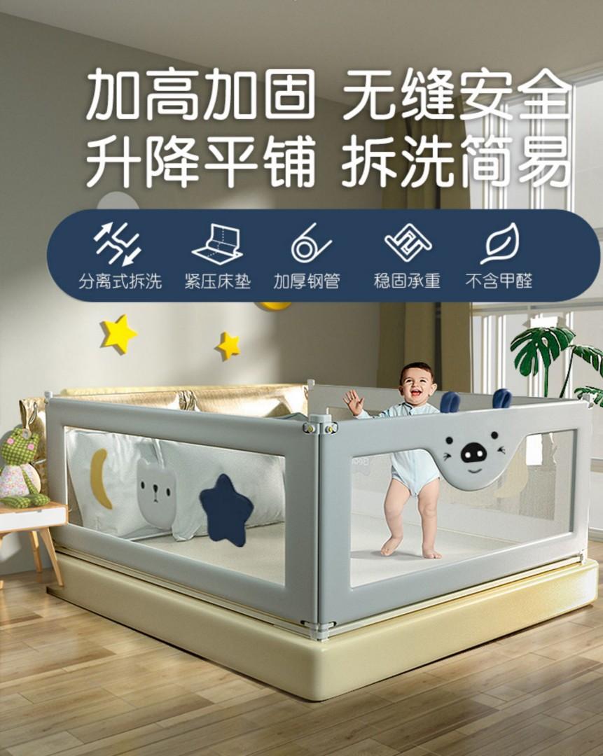 Queen size bed frame guard, Babies & Kids, Baby Nursery & Kids