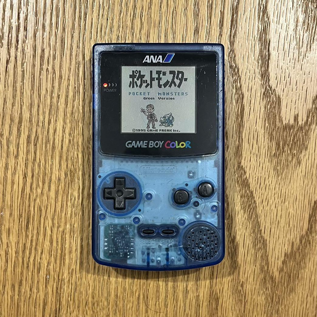 RARE Limited Edition ANA Gameboy Color (Only 4000 Units Produced ...