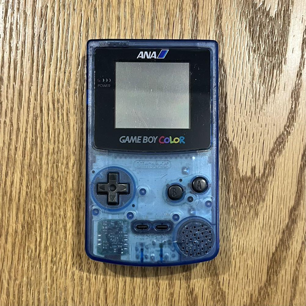 RARE Limited Edition ANA Gameboy Color (Only 4000 Units Produced ...