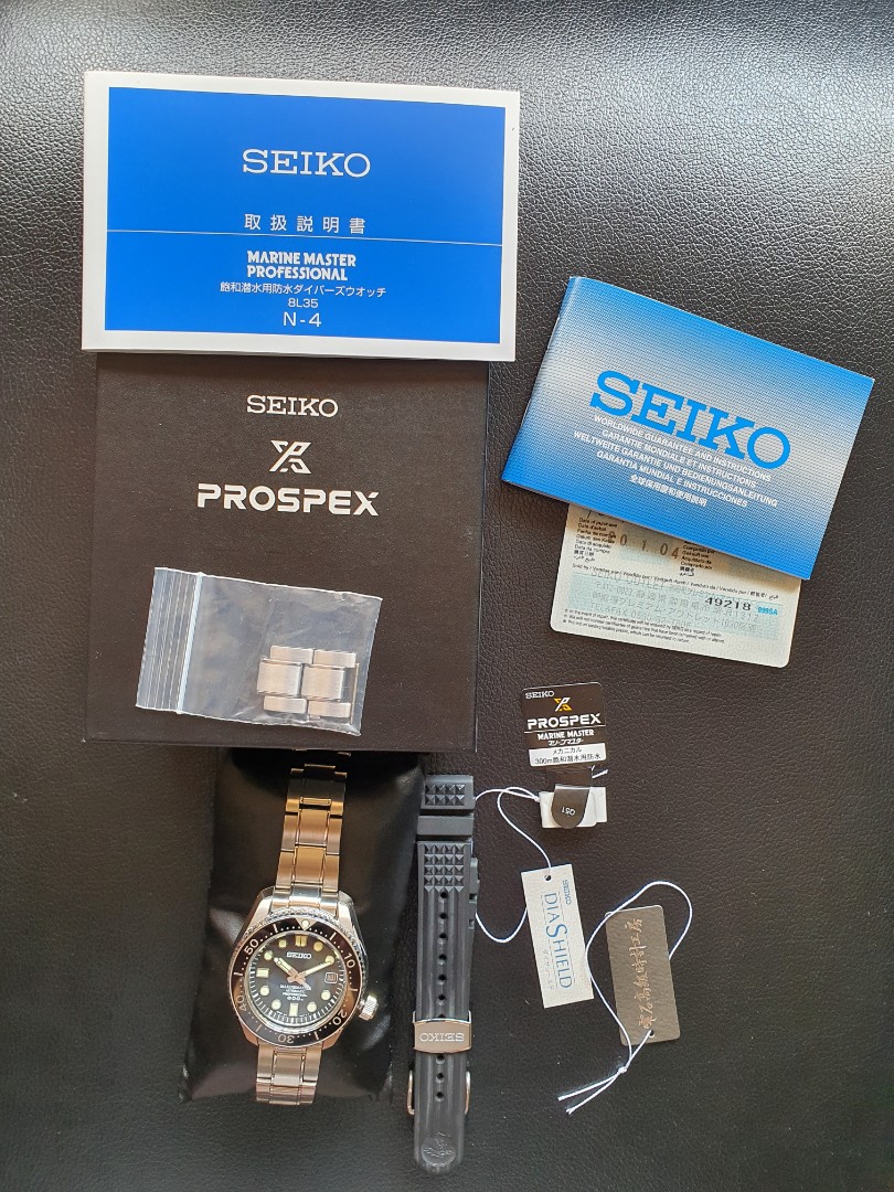 Seiko Marine Master 300, Men's Fashion 