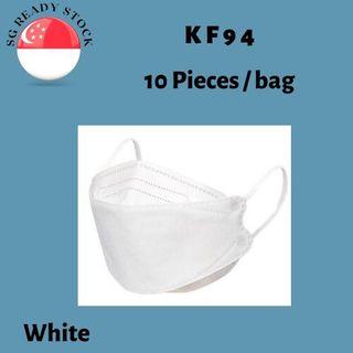 [SG 🇸🇬 Ready Stock] Plain KF94 Korean Disposable Masks 😷