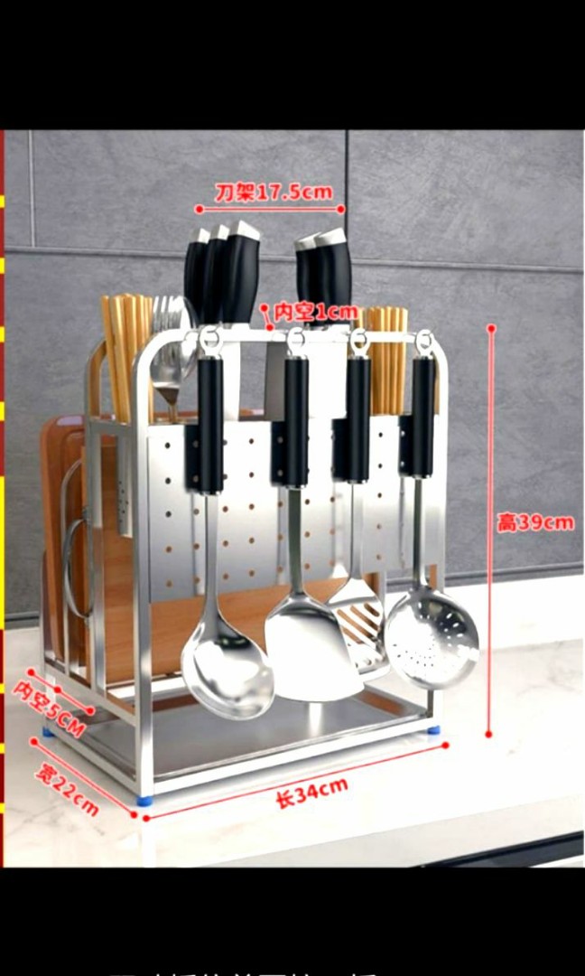 Stainless steel kitchen organiser, Furniture & Home Living, Kitchenware ...