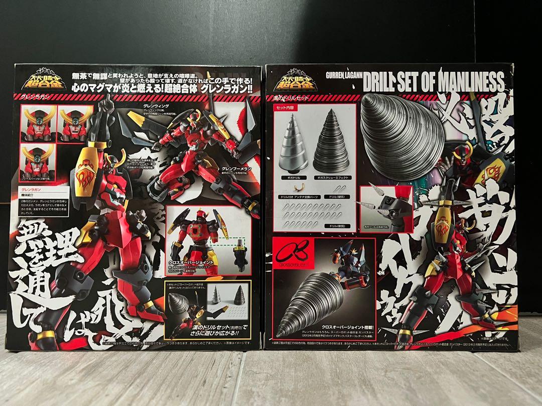 Super Robot Chogokin Gurren Lagann and Drill Set of Manliness, Hobbies