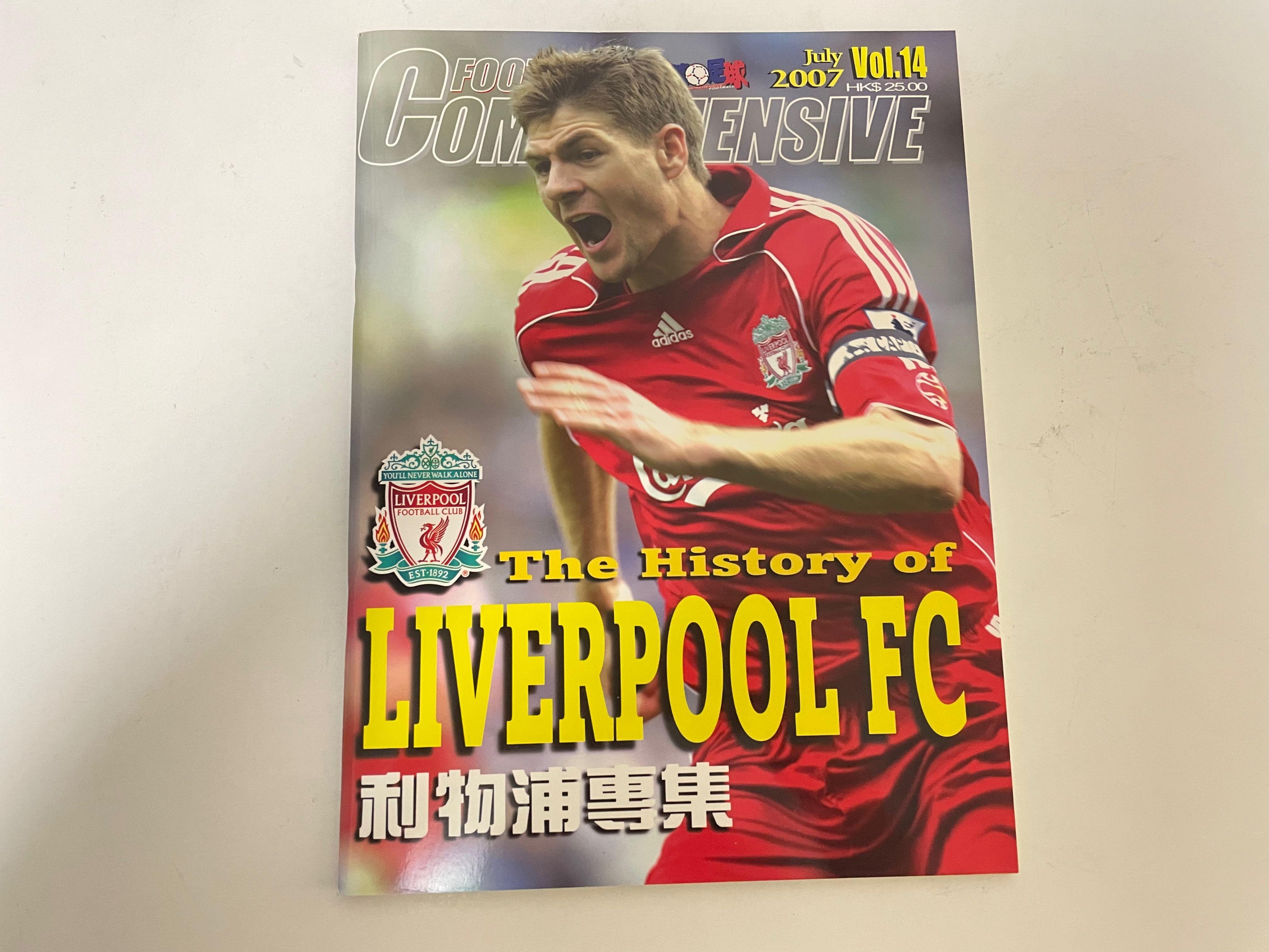 The History of Liverpool FC 利物浦專集, 謝拉特封面Steven Gerrard