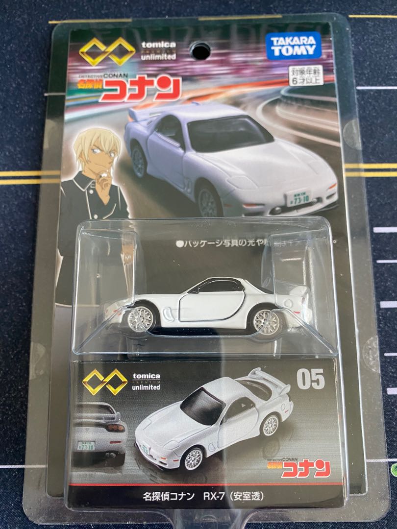 Tomica Unlimited 05 無極限黑盒安室透rx 7 名偵探柯南系列 玩具 模型在旋轉拍賣 Tomica Unlimited 05 無極限黑盒安室透rx 7 名偵探柯南系列 玩具 模型在旋轉拍賣