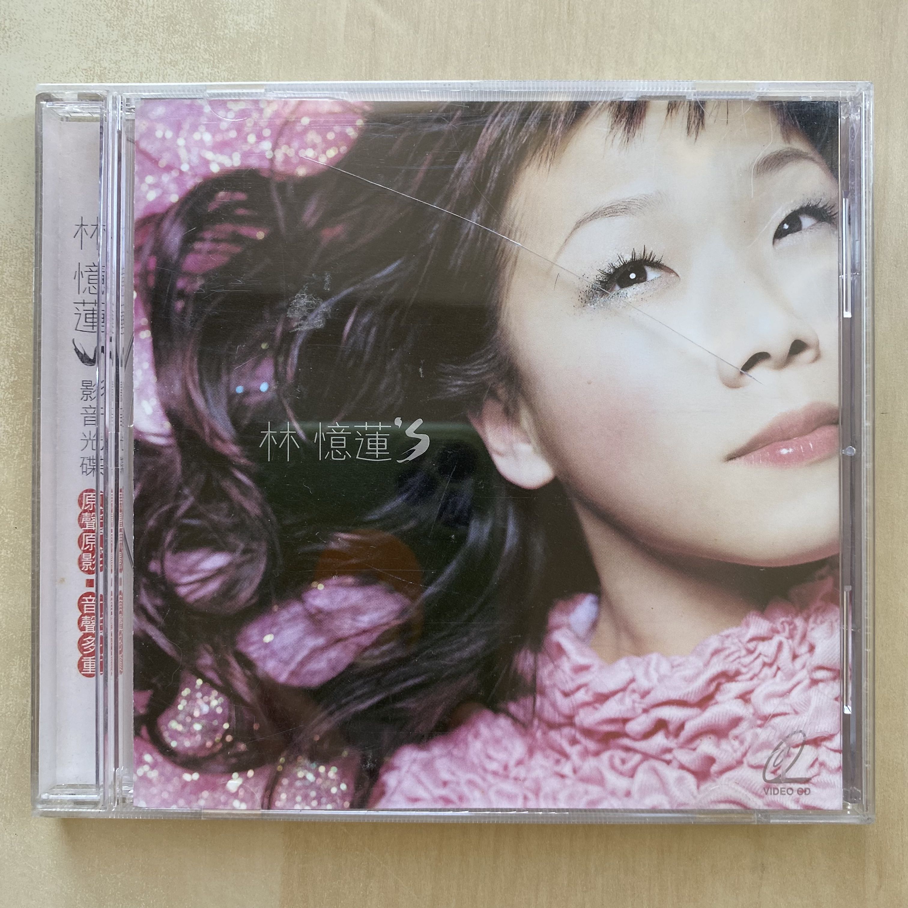 新しいブランド 影音光碟原聲原影卡拉OK VCD丨林憶蓮'S Sandy 至少還有你 Lam ミュージック