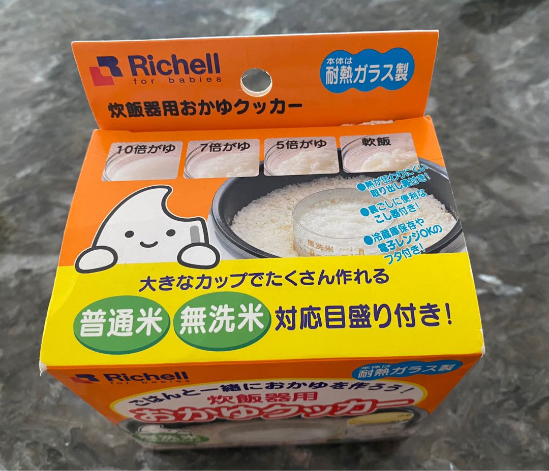 嬰兒煮粥輔食玻璃碗 放電飯煲內 兒童 孕婦用品 護理及餵哺 護理及餵哺 加固 Carousell