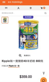 （分類：）位於 。 由 1991131 提交（商品編號 1148346710，圖片 1）。簡介： 。
