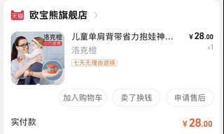 （分類：）位於 。 由 aynnor 提交（商品編號 1148287581，圖片 1）。簡介： 。