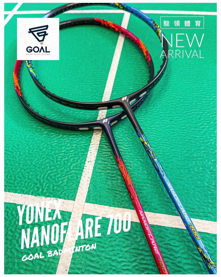 駿領體育呈獻：新品速遞- NEW COLOUR YONEX NANOFLARE 700 🏸 ］, 運動