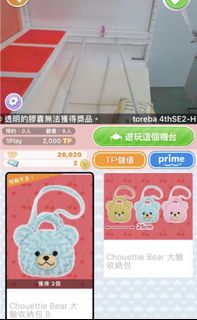 （分類：）位於 。 由 softplushy 提交（商品編號 1148258858，圖片 1）。簡介： 。