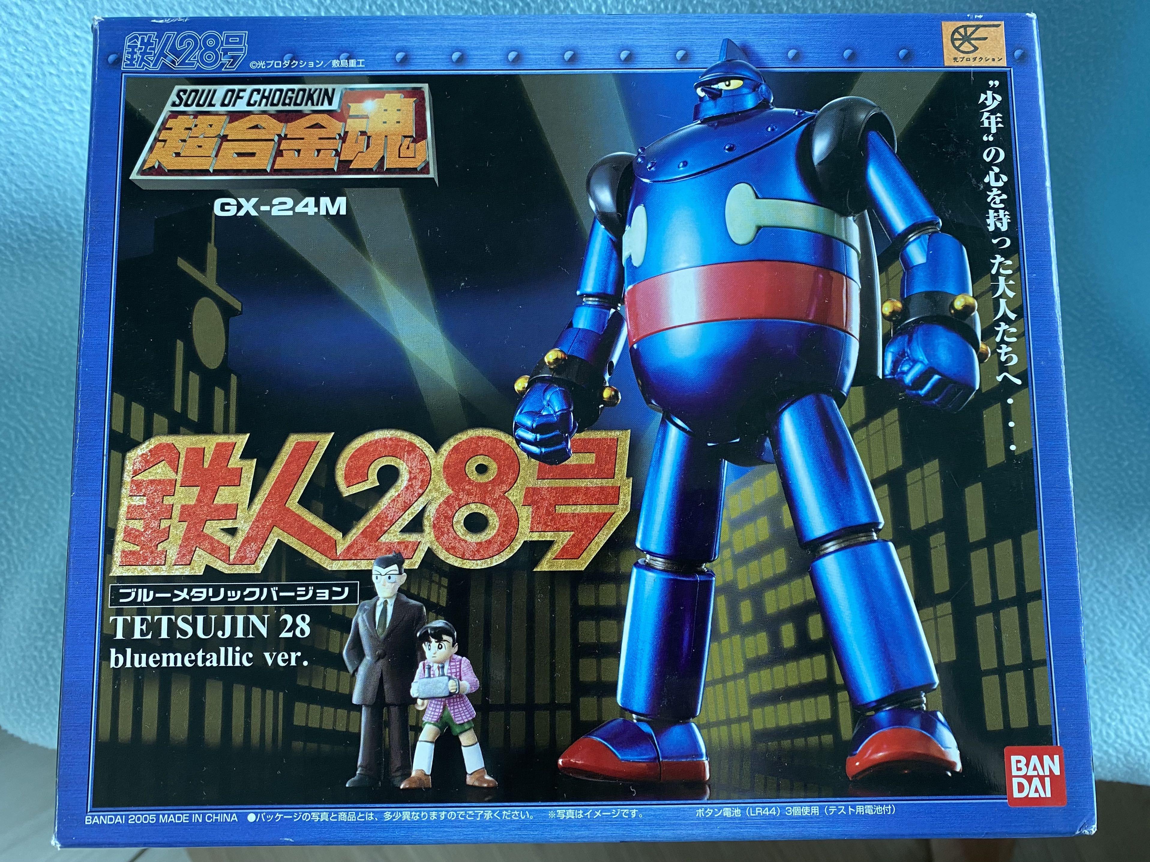 BANDAI 萬代Soul of Chogokin GX-24M Gigantor (Blue Metallic Version 