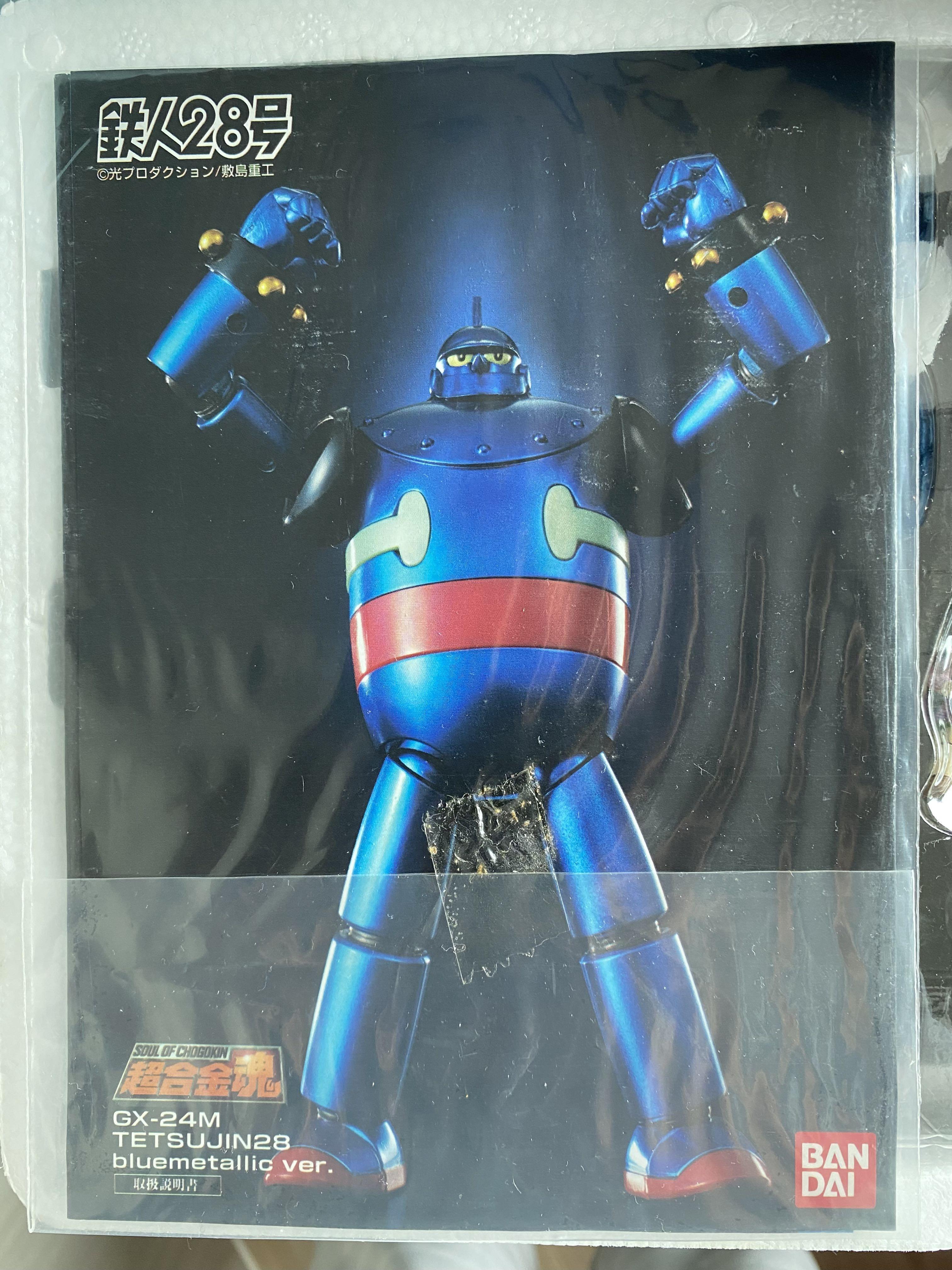 BANDAI 萬代Soul of Chogokin GX-24M Gigantor (Blue Metallic Version 