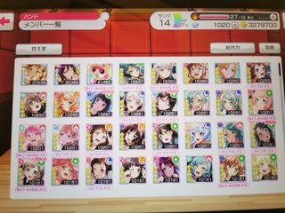 Bangdream 初始帳