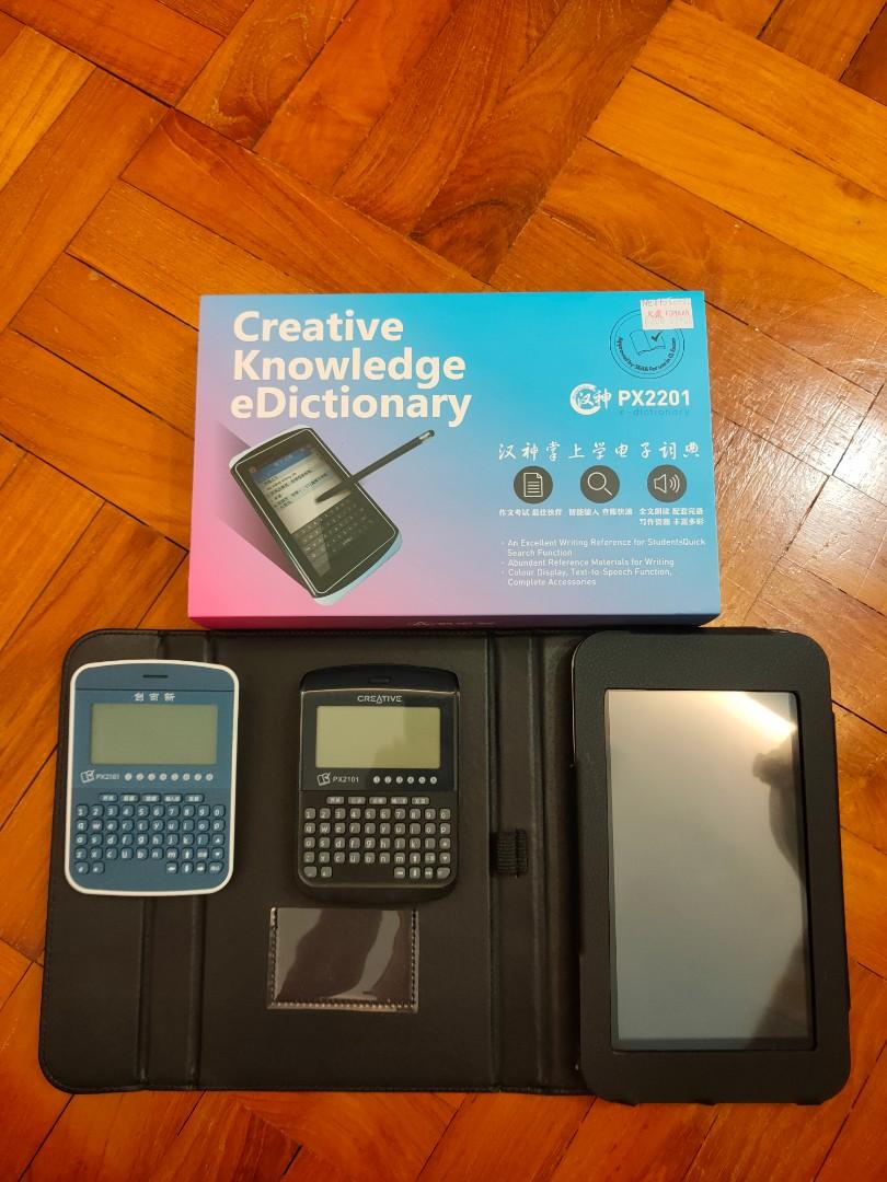Chinese e dictionary, Mobile Phones & Gadgets, Other Gadgets on Carousell