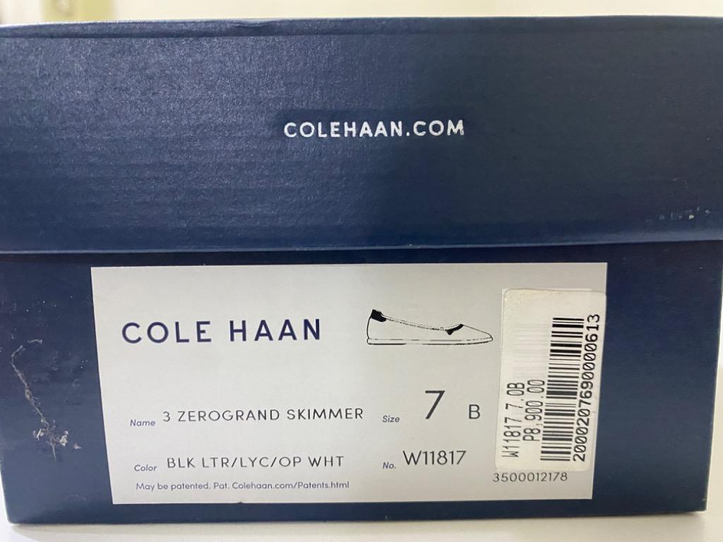 zerogrand skimmer flat