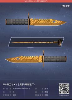(Category: ) located in . Submitted by hanzoshimada (Listing ID 1148367944, Image 1). Description: .