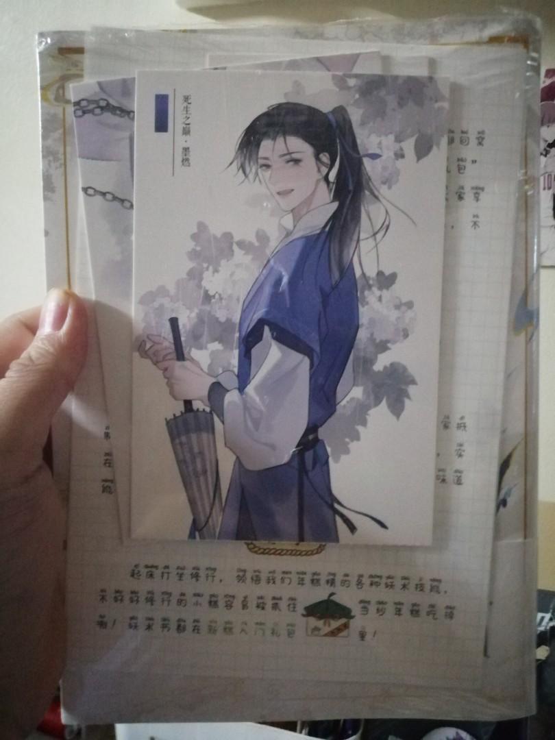 Danmei novel 2HA Husky and his white cat shizun by meatbun volume 2, Hobbies & Toys, Books