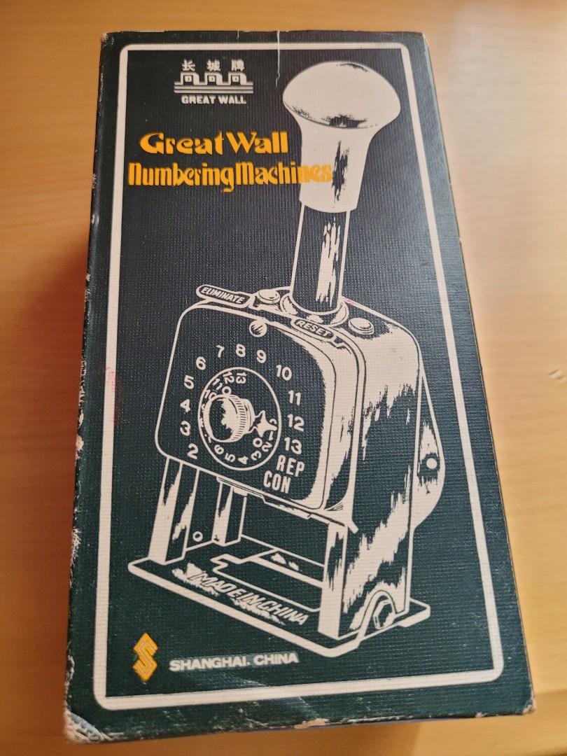 Great Wall Numbering Machine, Hobbies & Toys, Stationery & Craft, Stationery & School Supplies