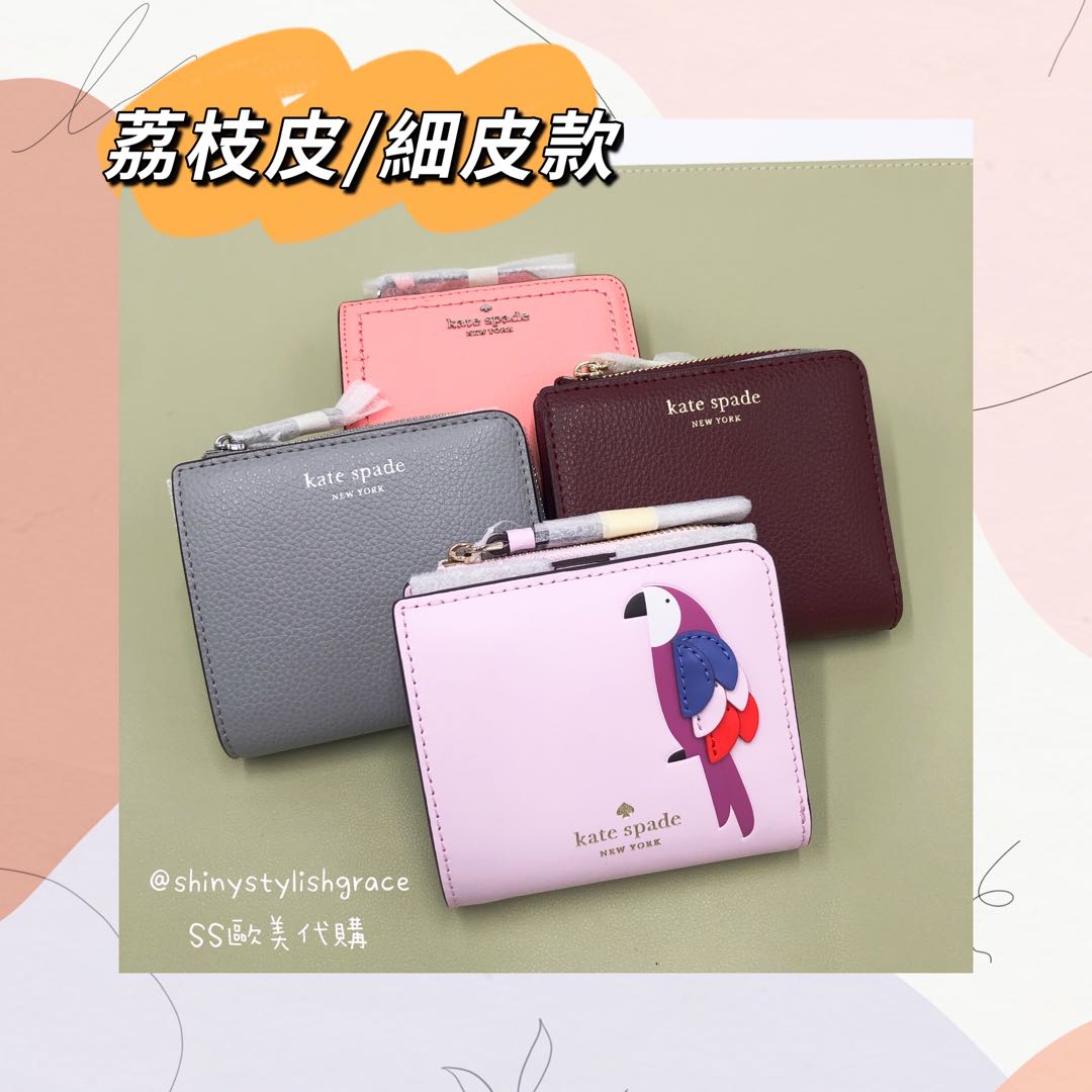 Kate spade online parrot wallet