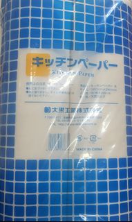 (Category: ) located in . Submitted by samsengpteltd (Listing ID 1148252569, Image 1). Description: .