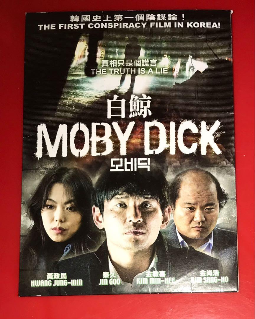 KOREAN MOBY DICK DVD VIDEO