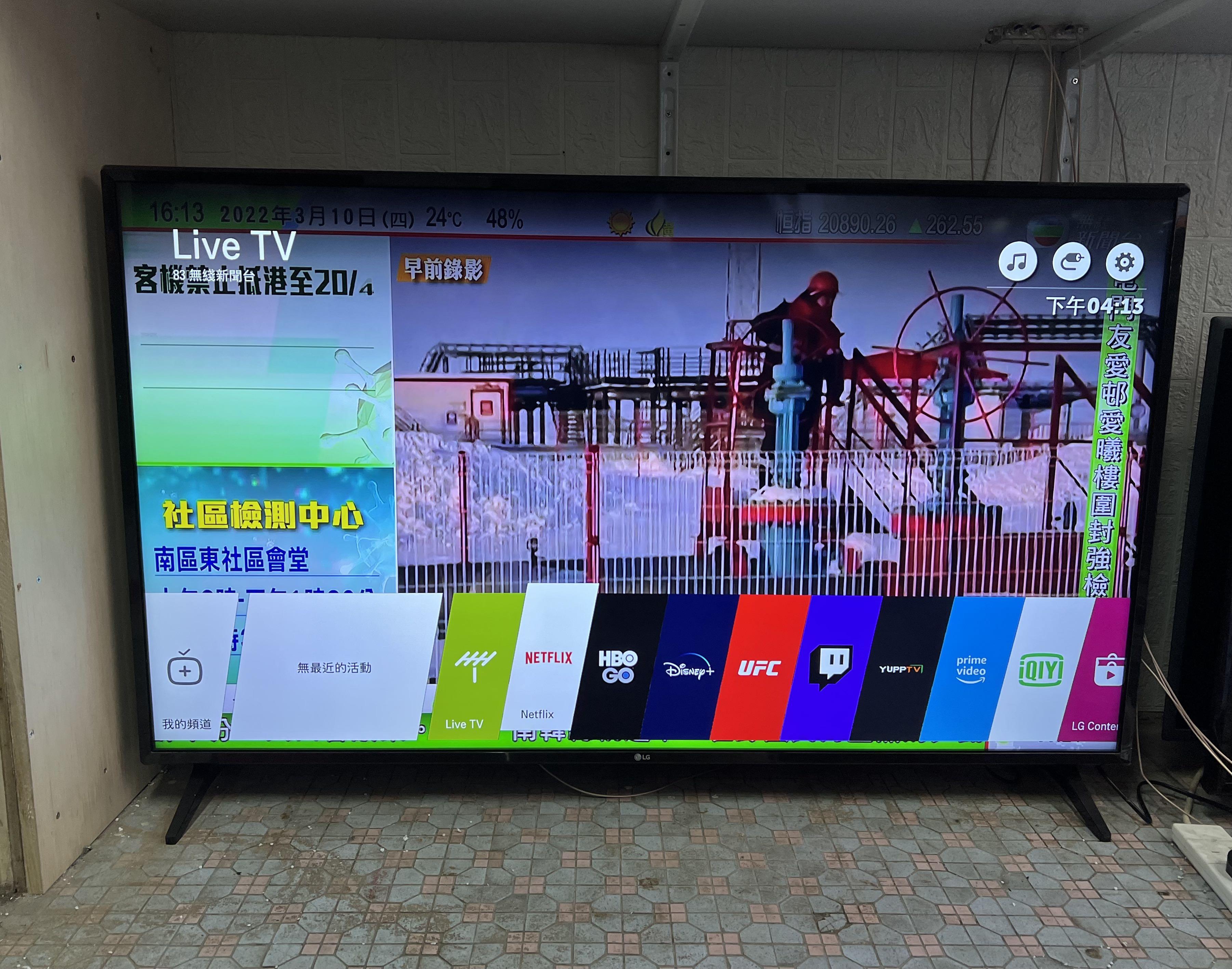 Lg 55uj6300 sales