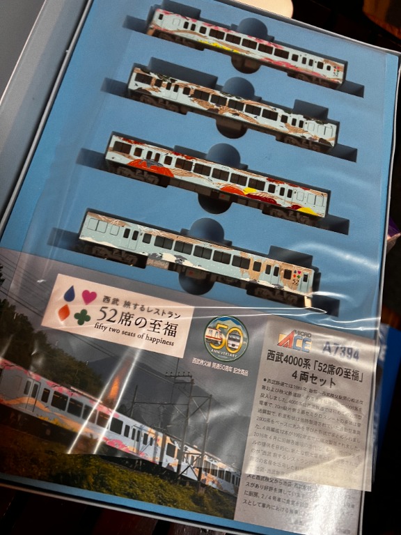 N scale MicroAce A-7394 西武4000系52席の至福連室內燈, 興趣及遊戲