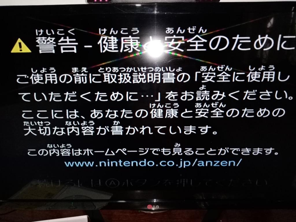 Nintendo Wii Set With Games & Accessories (Category: Nintendo) located in Quezon City. Submitted by fernan_jaranilla (Listing ID 1148428068, Image 3). Description: Japan Version. Inclusions: Nintendo Wii head unit 6 original cd games (please see pics) 1 set white wii mote with silicon and nunchuck Wii mote compatible accessories Wii USB Wii unit stand 2 motion sensor adapters Compatible sensor bar (generic) AV cable for tv 110v AC adaptor. (needs
