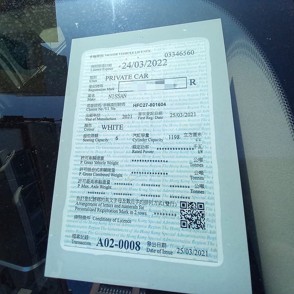 Nissan Serena  E-Power Highway Star Auto62864836891010113