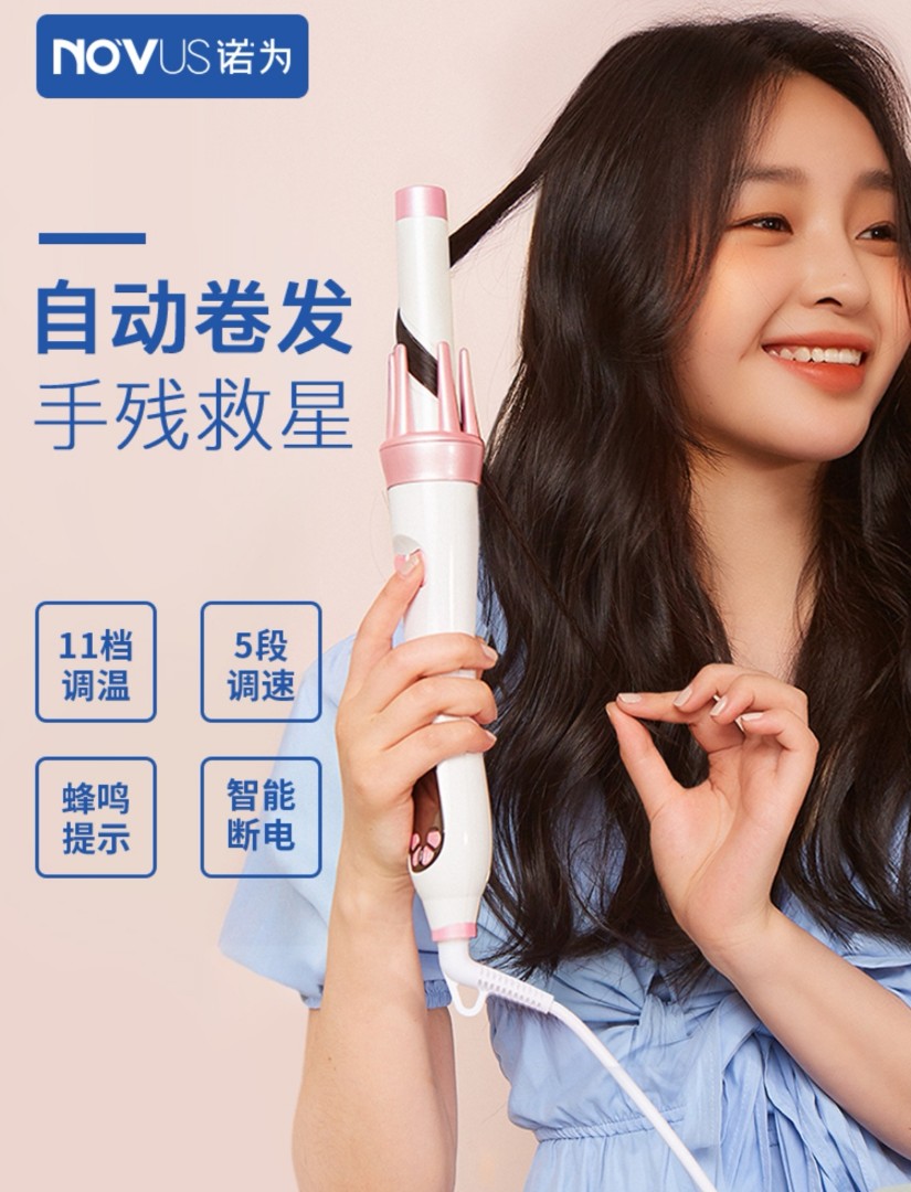 Novus hair curler po Beauty Personal Care Hair on Carousell