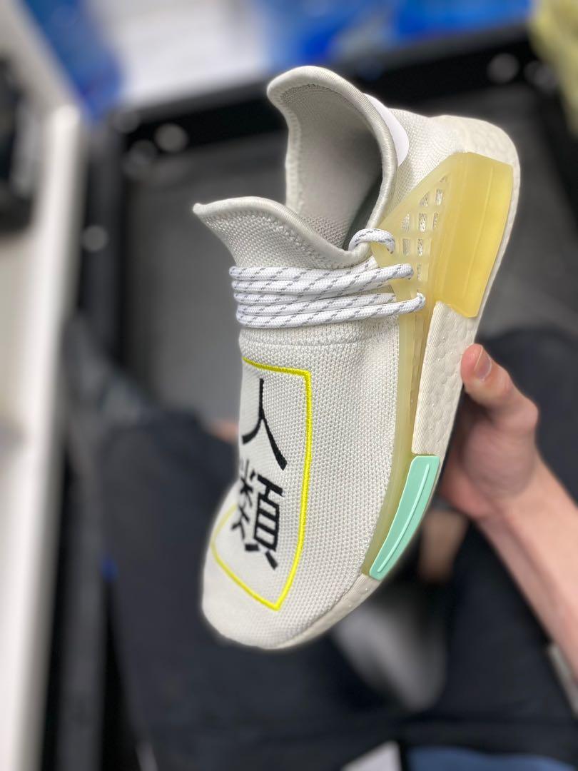 Pharrell x adidas human race NMD