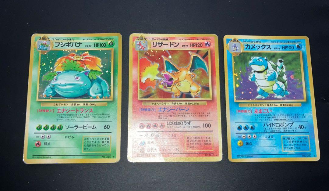 Pokemon Cards Japanese Base Set Venusaur Charizard Blastoise Hobbies Toys Toys Games On Carousell