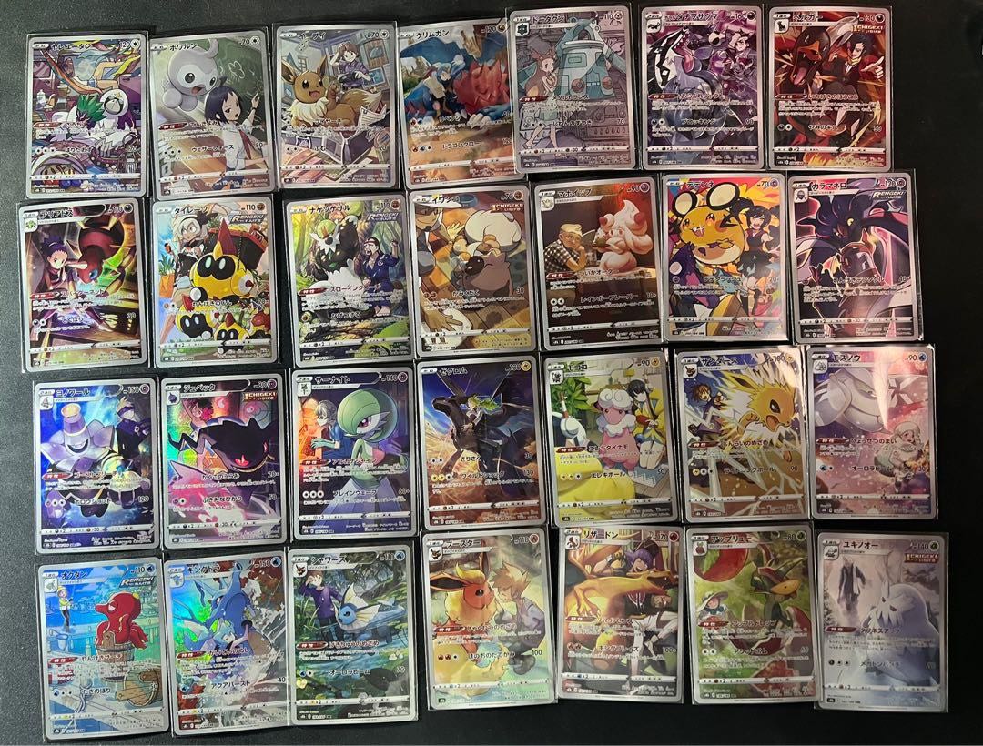 (LOWEST PRICE!) Pokemon VMax Climax s8b full CHR set (28 cards