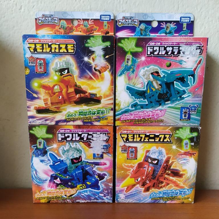 QUICK BOTS TAKARA TOMY SET OF 4 PHEONIX TURTLE CHASMO SALAMANDER ...
