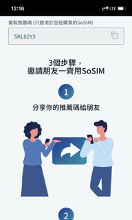 （分類：）位於 。 由 cherry_kyc 提交（商品編號 1148311115，圖片 1）。簡介： 。