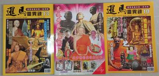 (Category: ) located in . Submitted by superlucky68 (Listing ID 1148288716, Image 1). Description: .