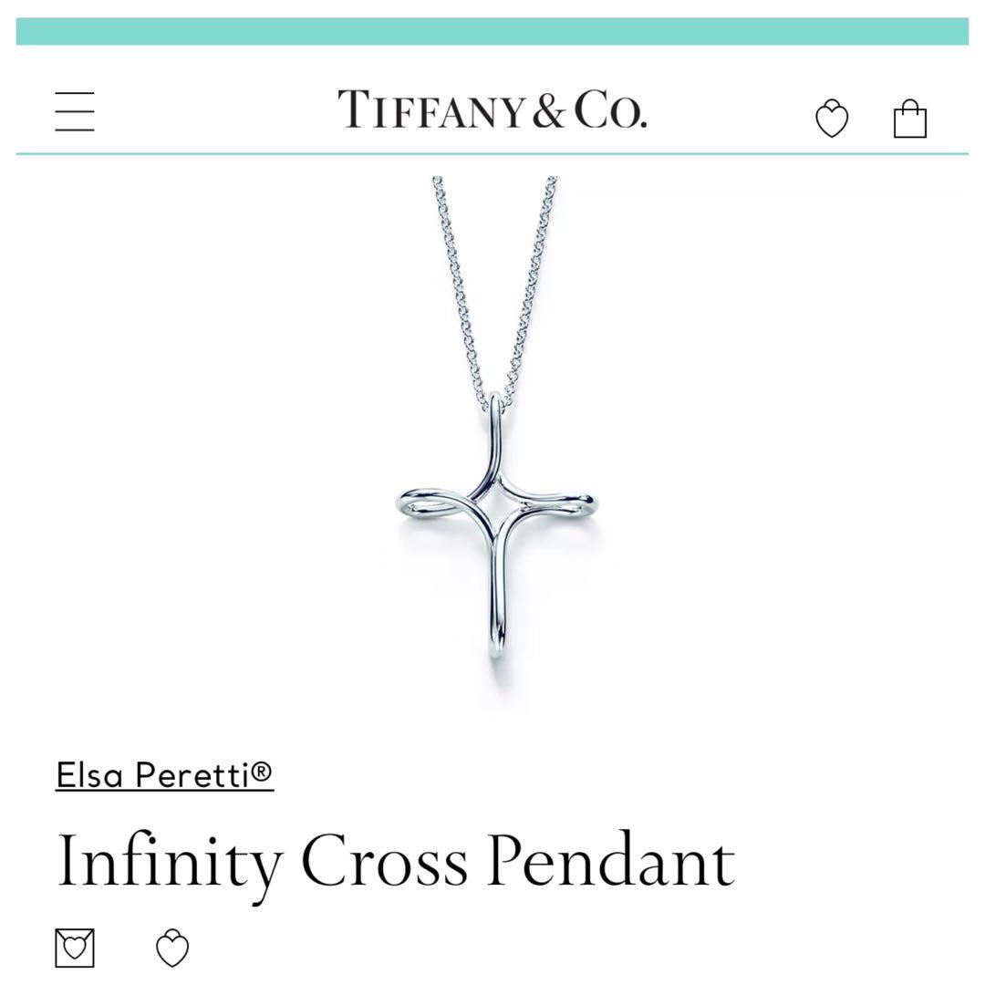 Tiffany Co. Authentic Elsa Peretti Infinity Cross Pendant