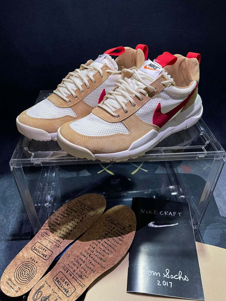 Mars yard 2.0 on outlet feet
