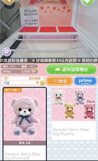 （分類：）位於 。 由 softplushy 提交（商品編號 1148259985，圖片 1）。簡介： 。
