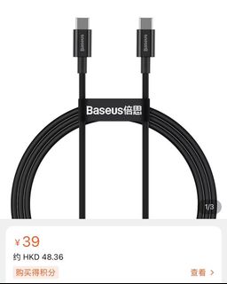 （分類：）位於 。 由 bauwong 提交（商品編號 1148387556，圖片 1）。簡介： 。