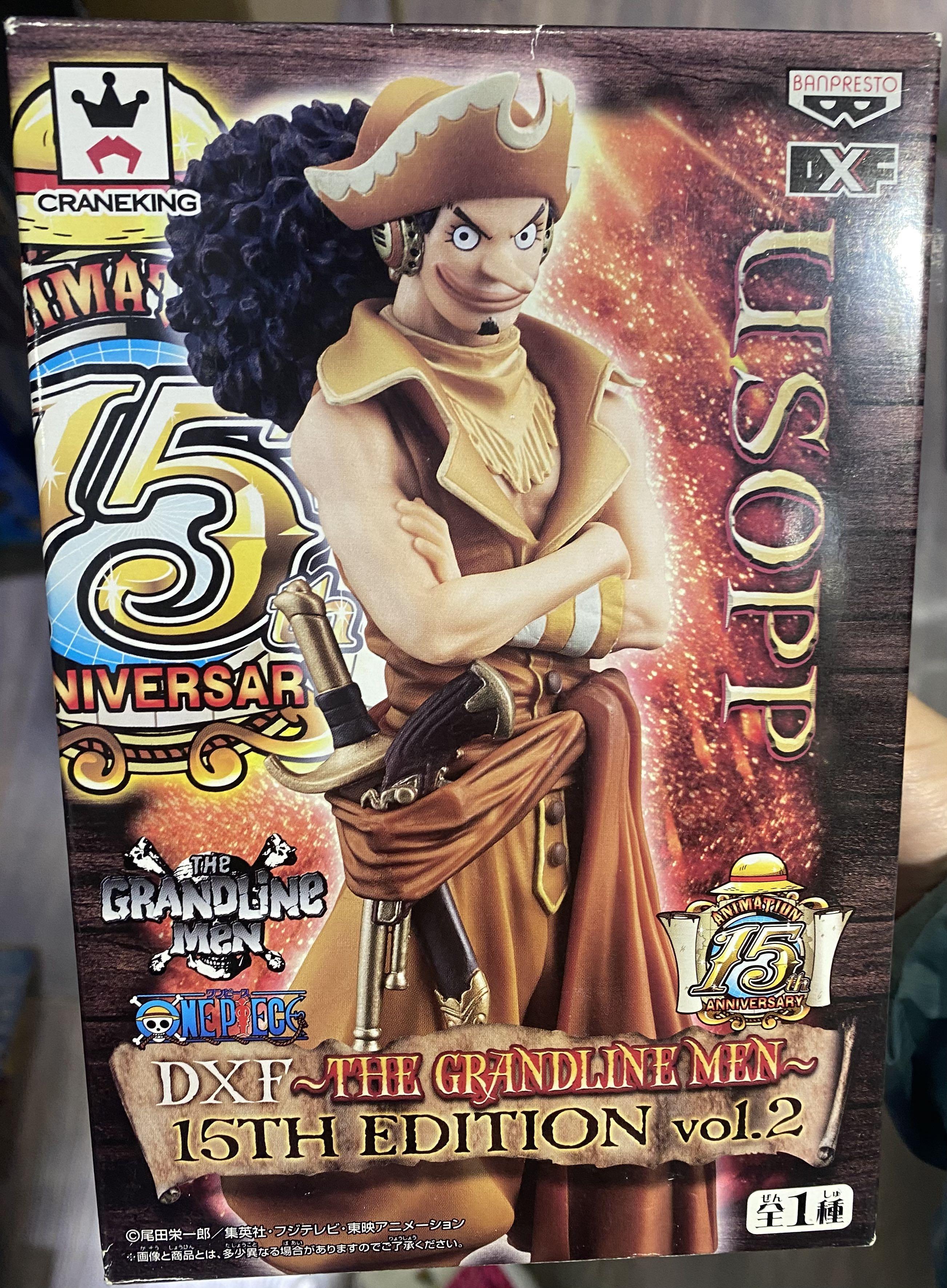 Usopp 烏索普日版海賊王15周年vol 2 The Grand Line Men Dxf One Piece Banpresto 興趣及遊戲 玩具 遊戲類 Carousell