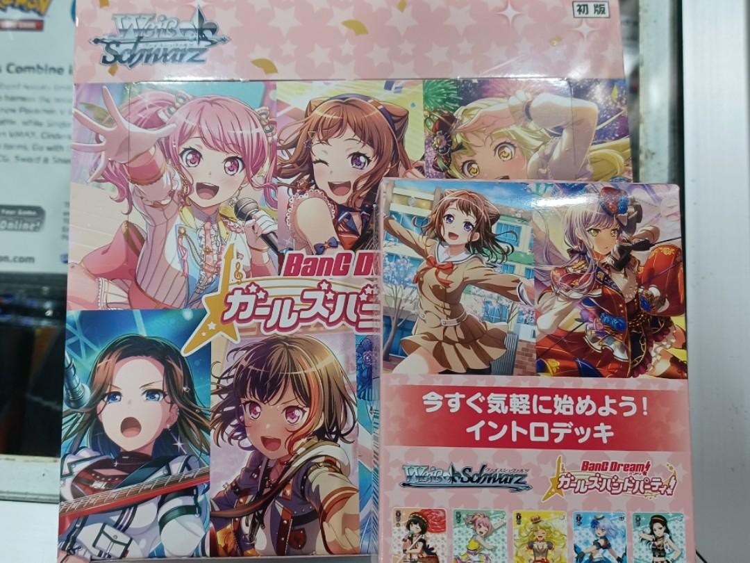 Weiss Schwarz Bang Dream! Girl Band Party! 5th Anniversary Booster Box, Hobbies & Toys, Toys & Games on Carousell Weiss Schwarz Bang Dream! Girl Band Party! 5th Anniversary Booster Box, Hobbies & Toys, Toys & Games on Carousell