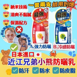 （分類：）位於 。 由 crazy.mamastore 提交（商品編號 1148564681，圖片 1）。簡介： 。