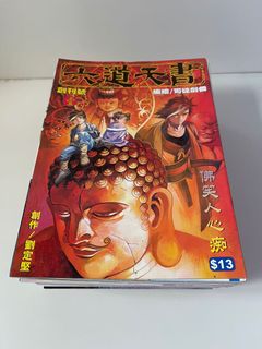 （分類：）位於 。 由 kinchan1983 提交（商品編號 1148552021，圖片 1）。簡介： 。