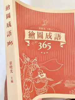 （分類：）位於 。 由 applesell88 提交（商品編號 1148491823，圖片 1）。簡介： 。