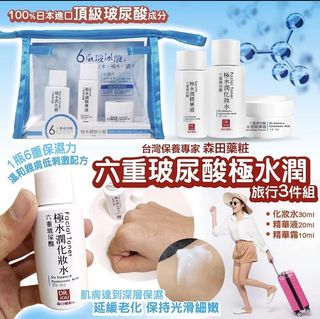 （分類：）位於 。 由 CamiCcc 提交（商品編號 1148582789，圖片 1）。簡介： 。