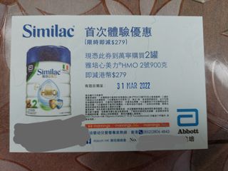 （分類：）位於 。 由 chuiha2000 提交（商品編號 1148476521，圖片 1）。簡介： 。