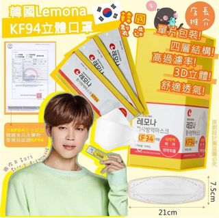 （分類：）位於 。 由 honeybebe18 提交（商品編號 1148586217，圖片 1）。簡介： 。
